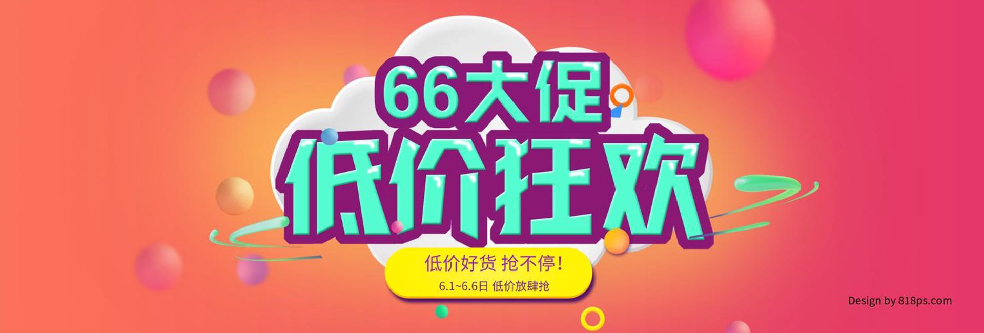 锐藻贸易